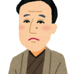 <strong>福沢諭吉</strong>